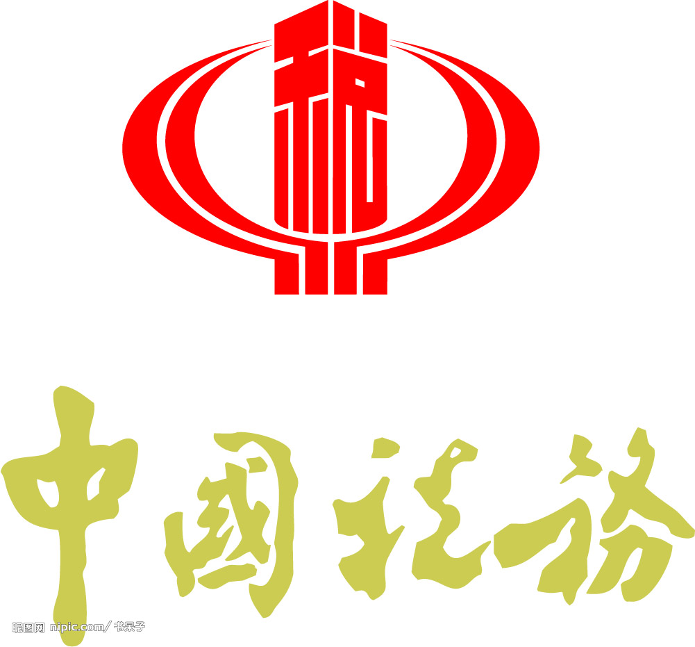 东营公司注册信息 想找高效的东营公司注册&nbsp;&nbsp;东营代理记账&nbsp;&nbsp;东营社保代理