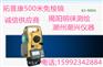 汕尾，揭阳拓普康全站仪ES-602G