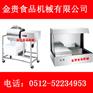 丹东台式薯条工作台振安果糖定量机精准到位