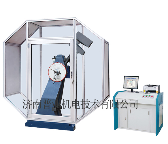 仪器化金属摆锤冲击试验机&nbsp;&nbsp;仪器化冲击试验机