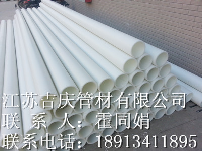 PP管高性价比 FRPP管 PP管材