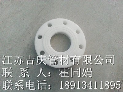 PP热熔法兰口碑好 PP热熔承插法兰 PP热熔管件