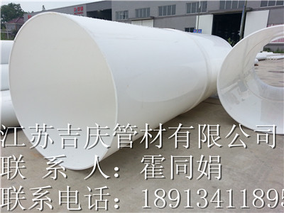 PP风管详细简介 PPH风管