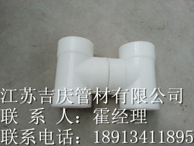 PP热熔三通应用行业 PP热熔承插三通 PP三通