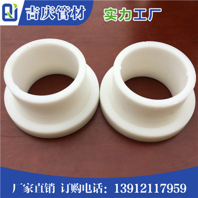 PP垫环质优价更优&nbsp;&nbsp;PP法兰适配器&nbsp;&nbsp;PP管件
