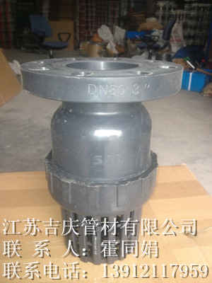 PP底阀优良品质 PPH底阀