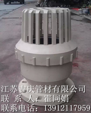 PP底阀优良品质 PPH底阀