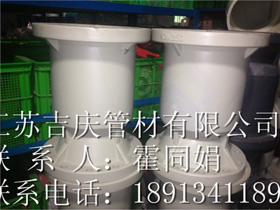 PP止回阀使用范围 PP立式止回阀 PP阀门