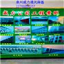河南厂房降温|排气扇|环保空调|水帘风机