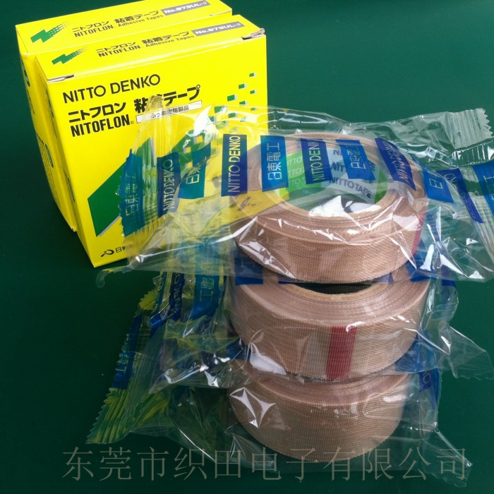 原装进口铁氟龙高温胶布973UL-S  代理973UL-S