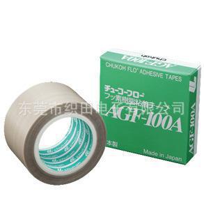 中兴化成AGF-100A铁氟龙胶带0.13*25*10  AGF-100A参数