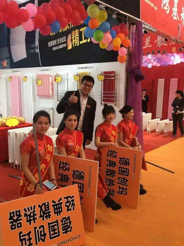 淄博钛镁铝合金散热器厂家推荐 钛镁铝合金&nbsp;&nbsp;钛镁铝散热器&nbsp;&nbsp;钛镁铝暖气片