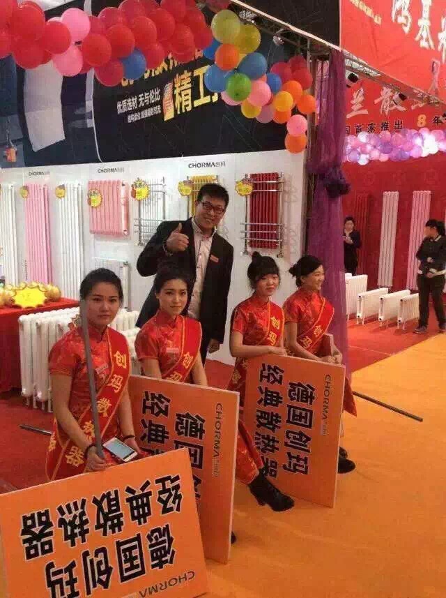 张家口铜铝散热器价格，买铜铝散热器到创玛&nbsp;&nbsp;铜铝散热器供应商&nbsp;&nbsp;铜铝散热器哪家好