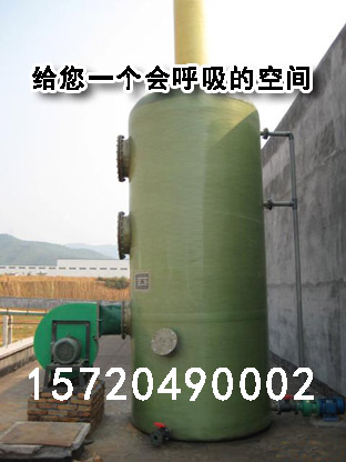 树脂厂挥发性臭气刺鼻臭味治理工艺&nbsp;&nbsp;树脂厂臭气处理&nbsp;&nbsp;挥发性臭味净化&nbsp;&nbsp;树脂厂臭味治理