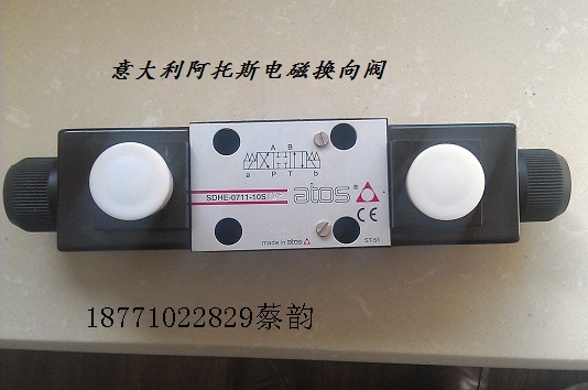 DHI-07012-X 1105060AC  电磁阀液压阀  安全阀平衡阀  换向阀柱塞泵