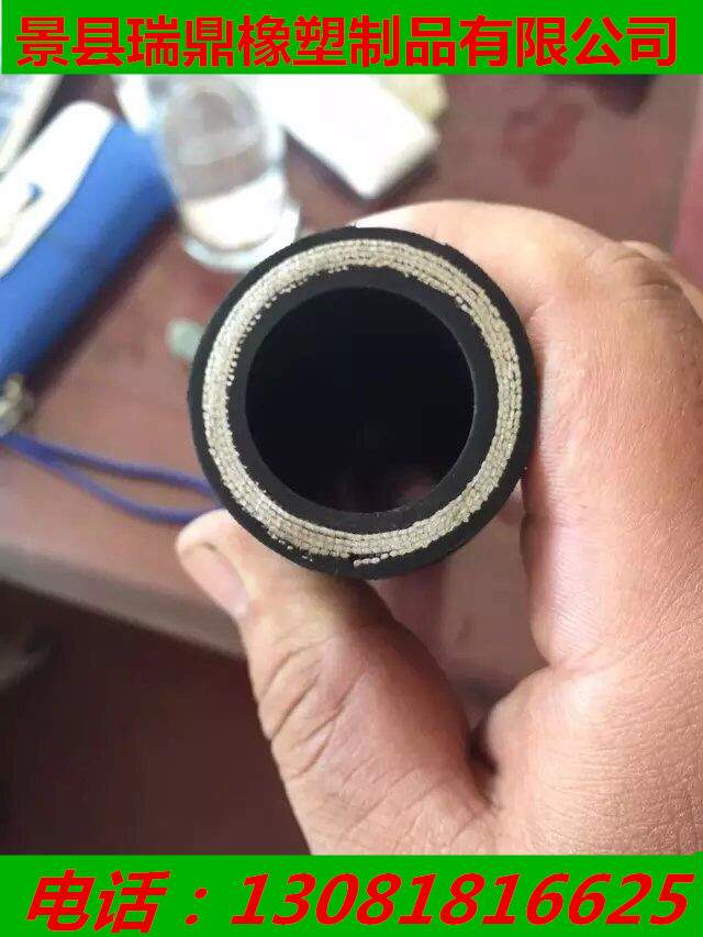 高压风管  空压机胶管  高压水管  液压油管
