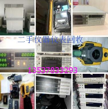 回收N8482A功率传感器，回收N8488A传感器&nbsp;&nbsp;出售N8482A&nbsp;&nbsp;二手N8482A价格