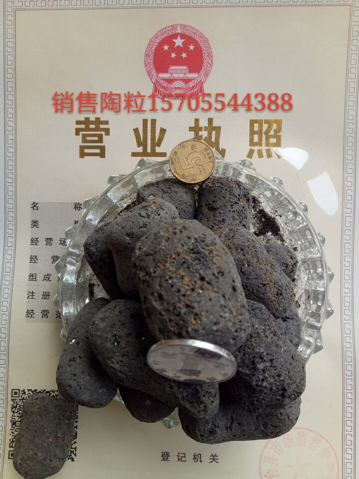 六安陶粒，优质六安陶粒材料，六安陶粒销售  安徽陶粒  建筑陶粒