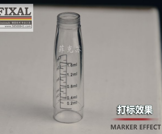 礼品外壳打标 上海菲克苏&nbsp;&nbsp;激光打标机