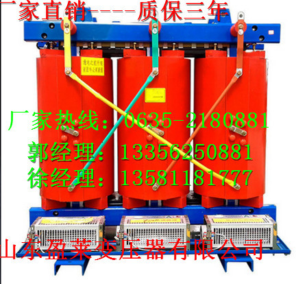 鹰潭市变压器生产厂家(生产企业)  变压器厂家  变压器直销
