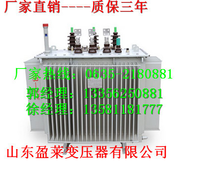 东乡县变压器生产厂家(生产企业)  变压器厂家  变压器直销