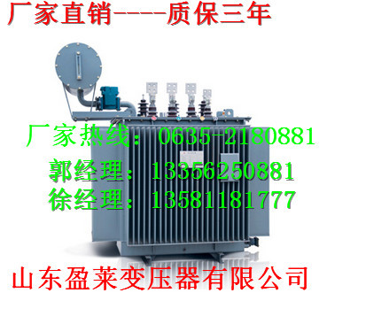 吉安县变压器生产厂家(生产企业)  变压器厂家  变压器直销