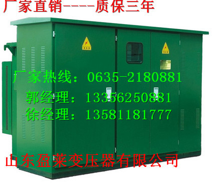 永新县变压器生产厂家(生产企业)  变压器厂家  变压器直销