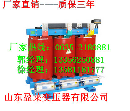 万安县变压器生产厂家(生产企业)  变压器厂家  变压器直销