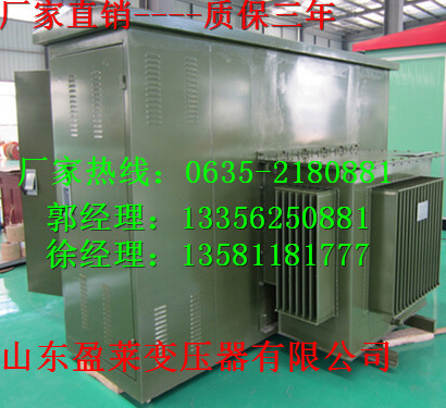 广东省变压器生产厂家(生产企业)  变压器厂家  变压器直销