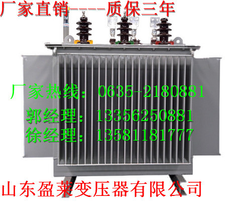 广东省变压器生产厂家(生产企业)  变压器厂家  变压器直销