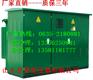 福建省变压器生产厂家(生产企业)