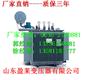 莫力达瓦达斡尔族自治旗变压器生产厂家(生产企业)