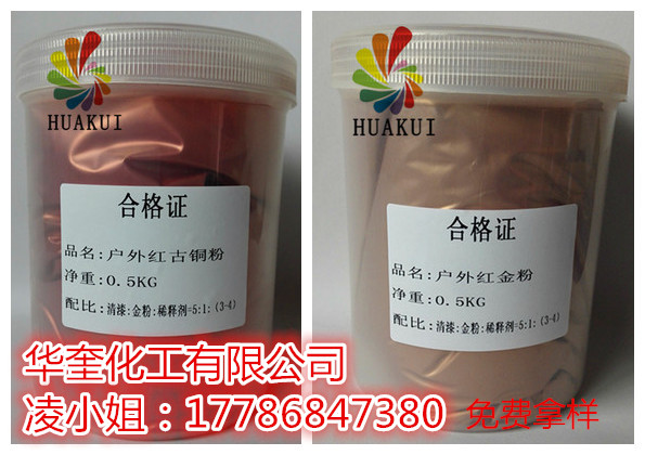 铁艺铝艺油漆金粉户外不褪色抗氧化金粉  铁艺金粉  户外金粉