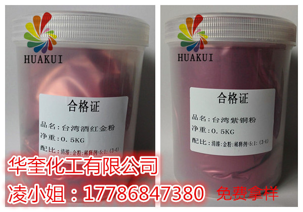 铁艺铝艺油漆金粉户外不褪色抗氧化金粉  铁艺金粉  户外金粉
