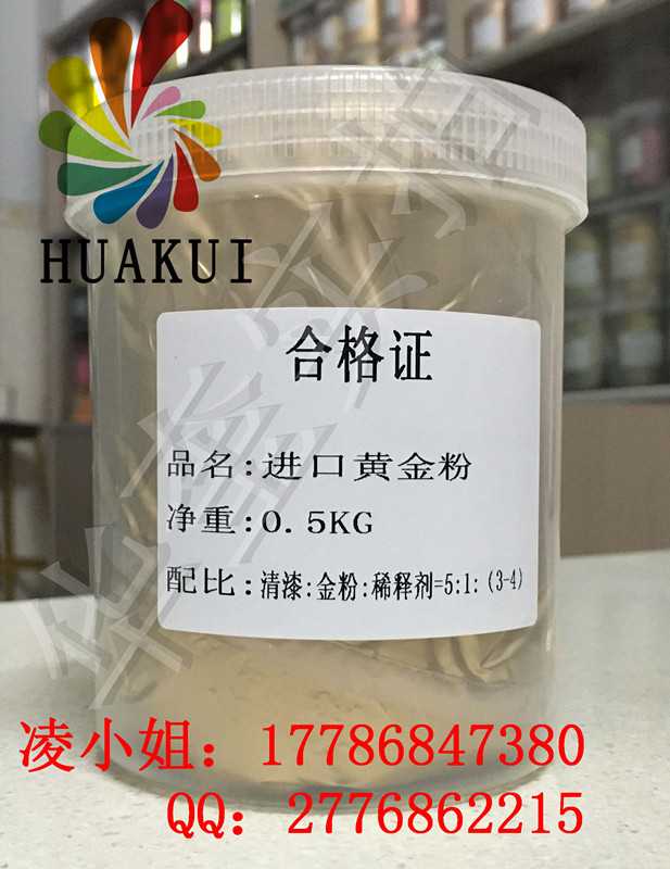 进口铜金粉 户外金粉 铁艺油漆环保金粉
