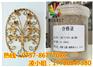 华奎铁艺金粉批发油漆金粉进口黄铜红铜粉