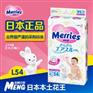 纸尿裤进口天津报关报检