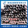 莒南县GB5310-2008耐高压锅炉管找金腾