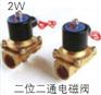 超好用的液压气动密封件友信液压供应_气动