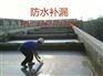 南宁市铁皮瓦漏水维修公司南宁市防水补漏公司