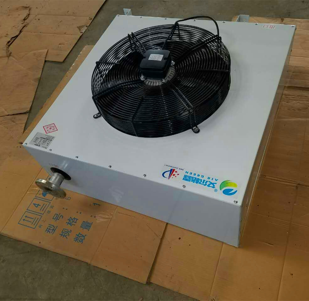 蒸汽型工业暖风机&nbsp;&nbsp;7Q蒸汽暖风机&nbsp;&nbsp;艾尔格霖暖风机&nbsp;&nbsp;7Q暖风机