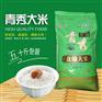 在哪有超值的蟹田大米供应|盘锦蟹田大米专
