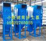 小型滤筒除尘器脉冲式小型滤筒除尘器