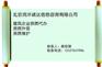 北京顺义各类总承包资质专业承包资质代理