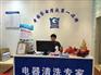 家电清洗市场前景如何？行内人士深度分析