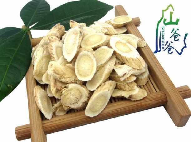 实用的山爸爸无杂质黄芪瓜子片定西提供 越