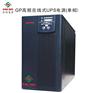 厂家直销的UPS不间断电源——高品质UP