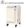 东莞区域具有口碑的稳压器厂家 稳压变压器
