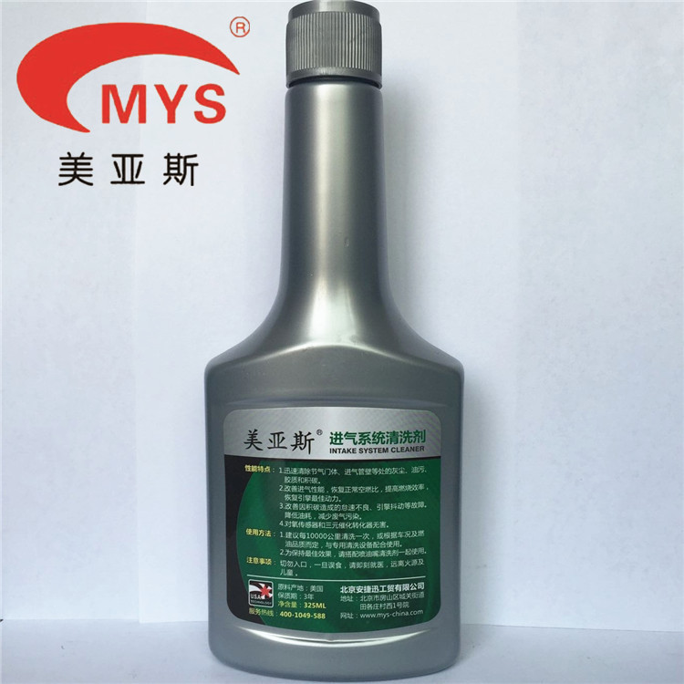 厂家直销进气系统清洗剂美亚斯汽车用品