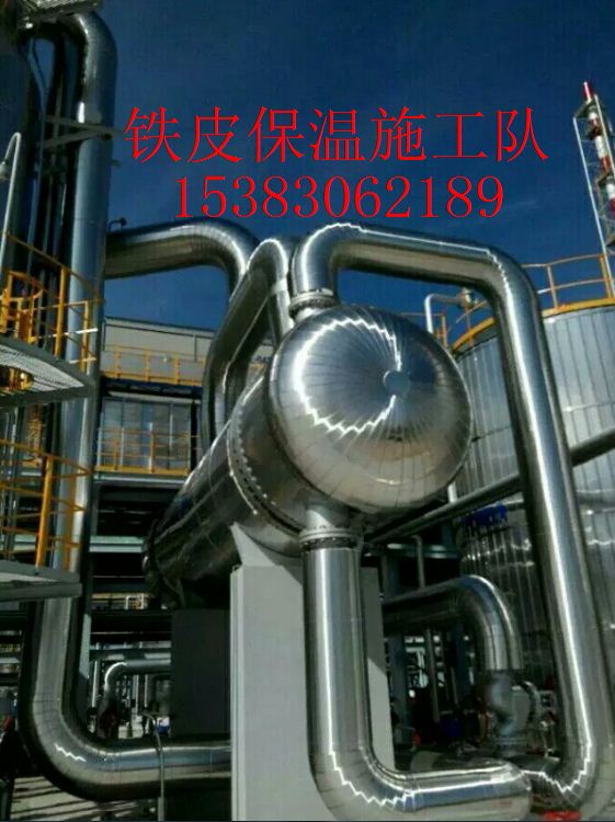 梅州市罐体铁皮保温施工价格施工队